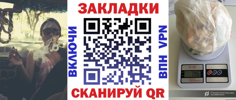 Хочу наркоту Бийск Бошки Шишки  СОЛЬ  ГАШ  Кокаин 