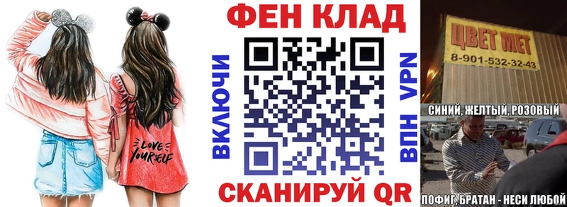 где продают наркотики  MEGA   АМФЕТАМИН VHQ  Бийск 