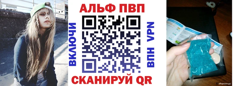 Alpha PVP СК  цены наркотик  Бийск 