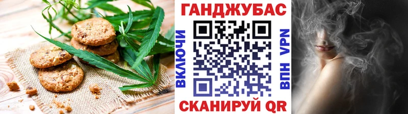 Еда ТГК марихуана  Бийск 