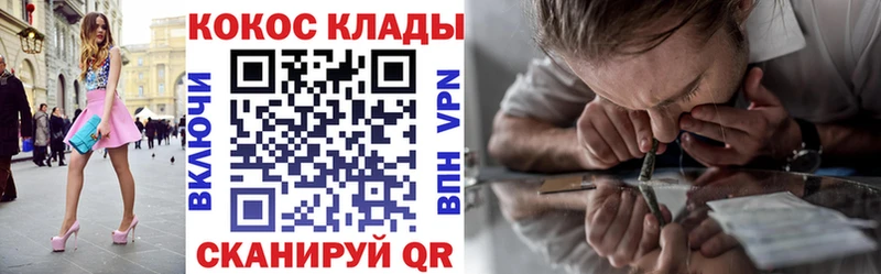 наркотики  Бийск  Cocaine Боливия 