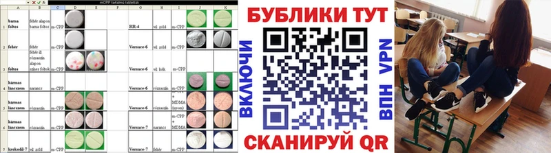 ЭКСТАЗИ XTC  Бийск 