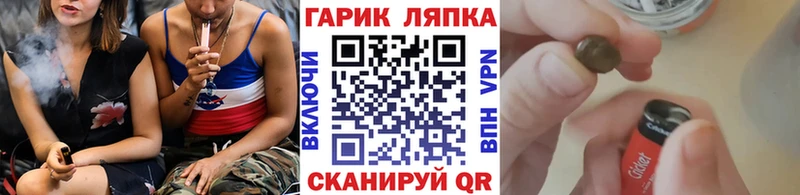 кракен вход Бийск Гашиш VHQ