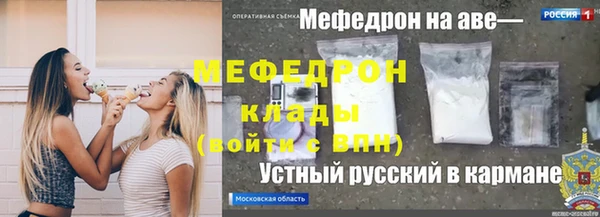 МДПВ Абинск