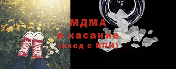 каннабис Абдулино