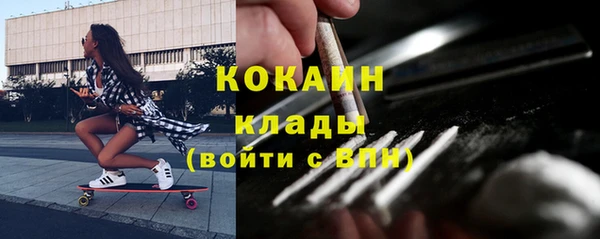 каннабис Абдулино