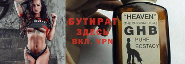 а пвп мука Абаза
