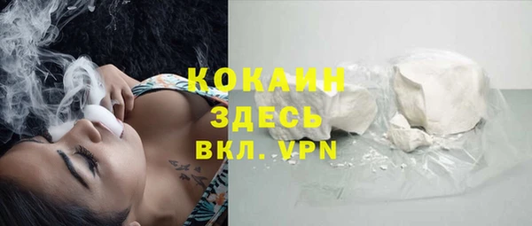 а пвп мука Абаза