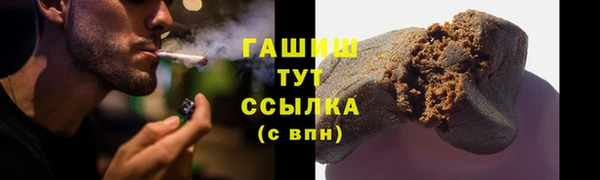 каннабис Абдулино