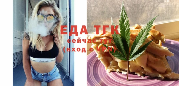 а пвп мука Абаза
