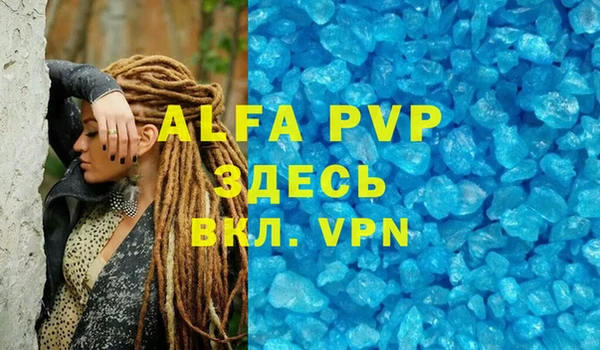 МДПВ Абинск