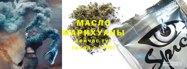 каннабис Абдулино