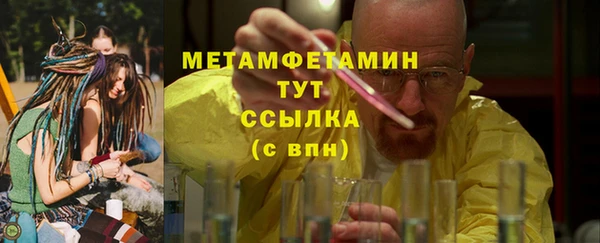 а пвп мука Абаза