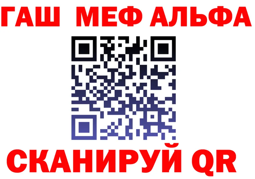 ГАШ Изолятор как войти площадка omg Бийск