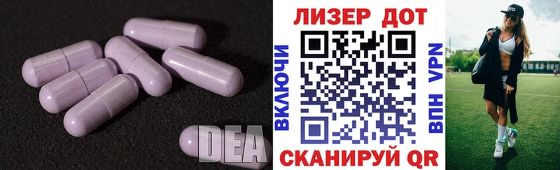LSD-25 экстази ecstasy  Бийск 