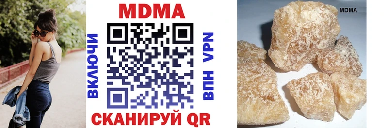 это формула  Бийск  MDMA молли 