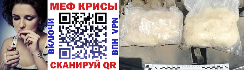 Мефедрон 4 MMC  Бийск 