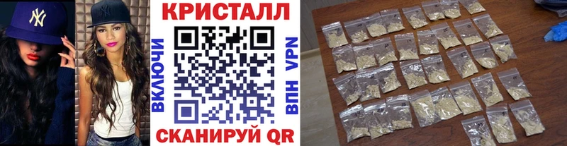 Метамфетамин витя  Бийск 