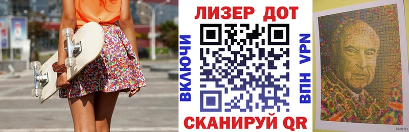 Марки 25I-NBOMe 1,8мг  Бийск 