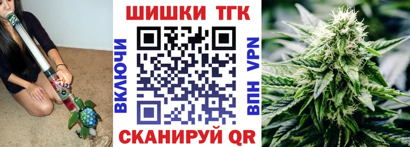 Бошки марихуана план  Бийск 